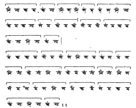 সঙ্গীত আলাপ