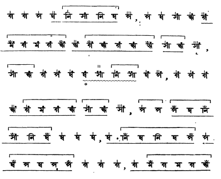 সঙ্গীত আলাপ