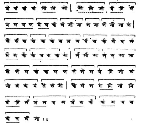 সঙ্গীত আলাপ