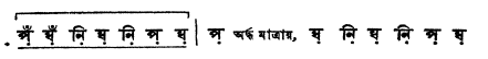 সঙ্গীত আলাপ