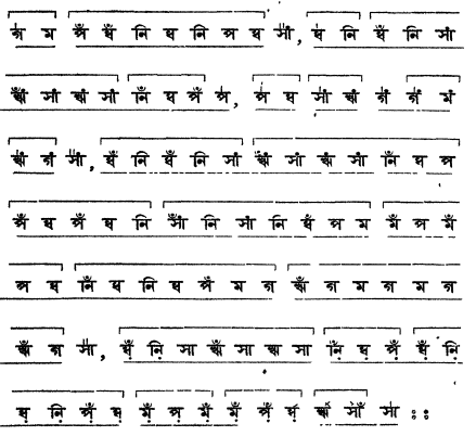 সঙ্গীত আলাপ
