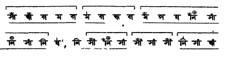 সঙ্গীত আলাপ