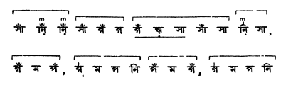 সঙ্গীত আলাপ