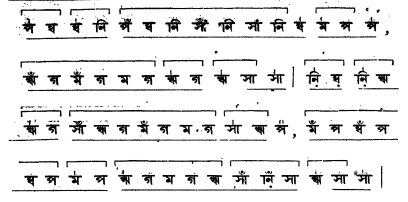 সঙ্গীত আলাপ