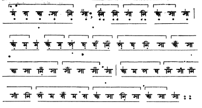 সঙ্গীত আলাপ