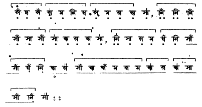 সঙ্গীত আলাপ