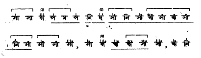 সঙ্গীত আলাপ