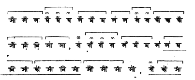 সঙ্গীত আলাপ