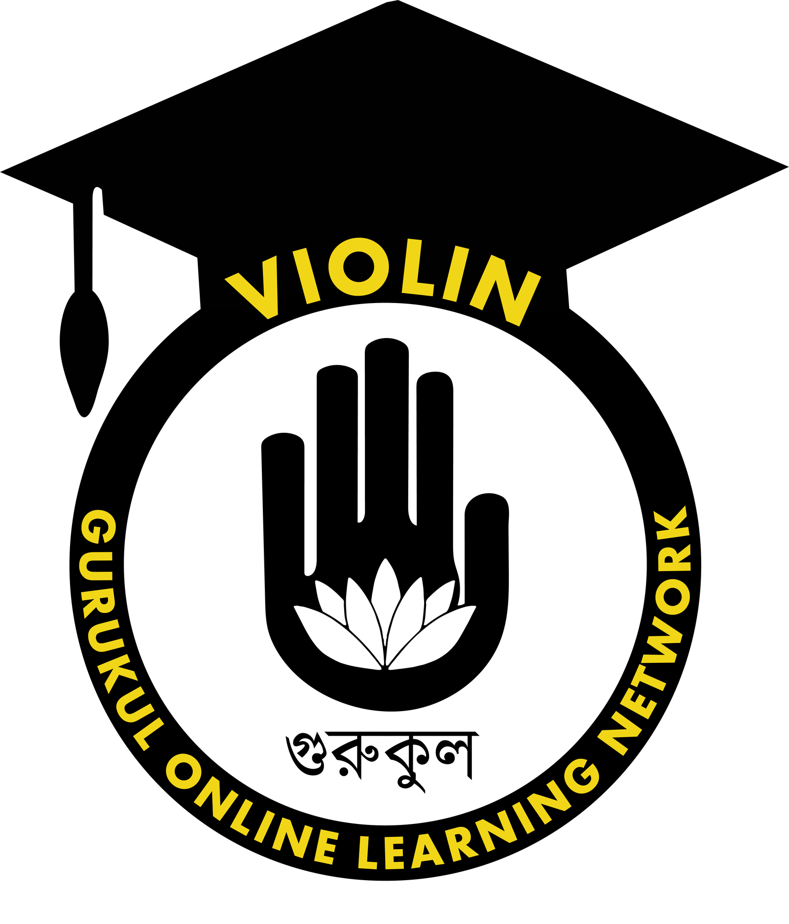 Violin Gurukul [ বেহালা গুরুকুল ] GOLN