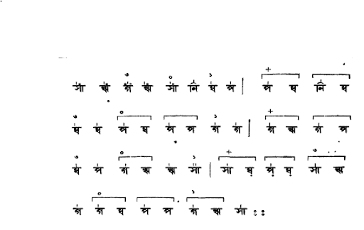 আলেয়া-মধ্যমান