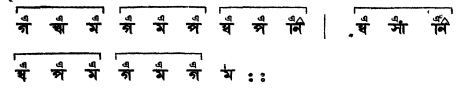 আসালঙ্কত গত