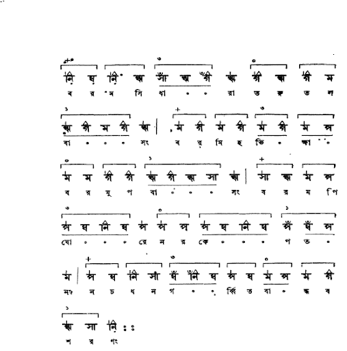 আসালঙ্কত গত