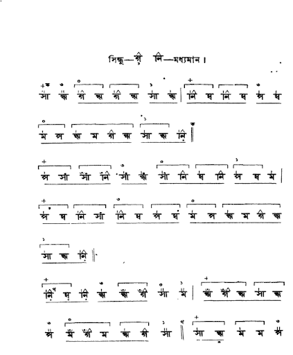 উপেজ
