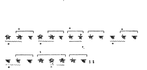 উপেজ।