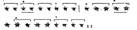 খাম্বাজ-নি নি-মধ্যমান