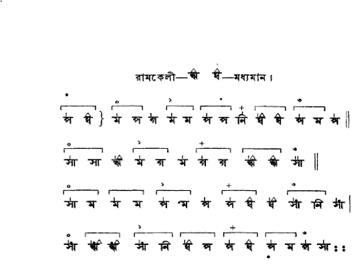 ঢিমে-তেতালা