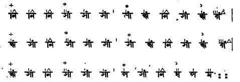 প্রভালঙ্কার বা গিটকিরী