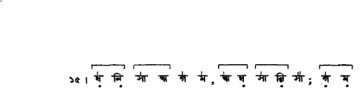 মিশ্র গ্রাম সাধন
