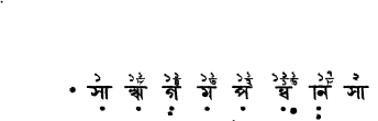 সপ্ত স্বর